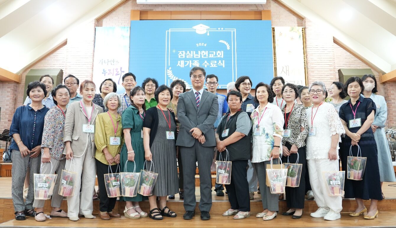 새로운 도약의 시작