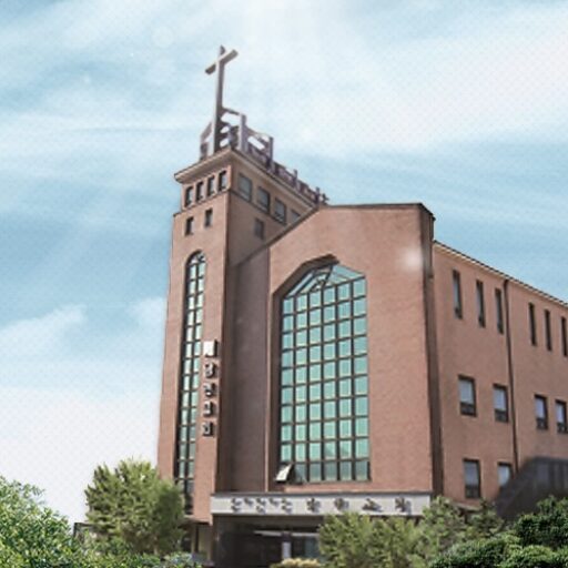 잠실남현교회 전면 사진